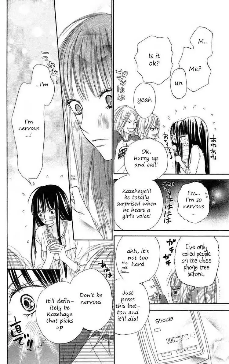 Kimi Ni Todoke Chapter 8 14